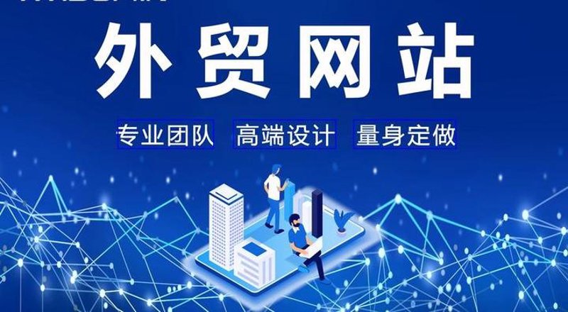 网站设计公司如何引领互联网潮流变化