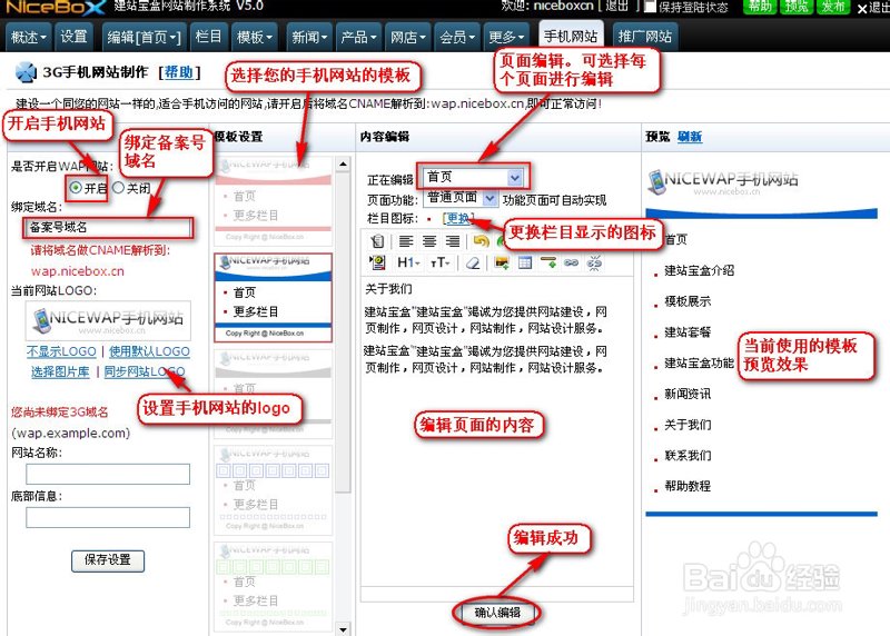 网页设计的未来趋势：创意与技术的完美融合