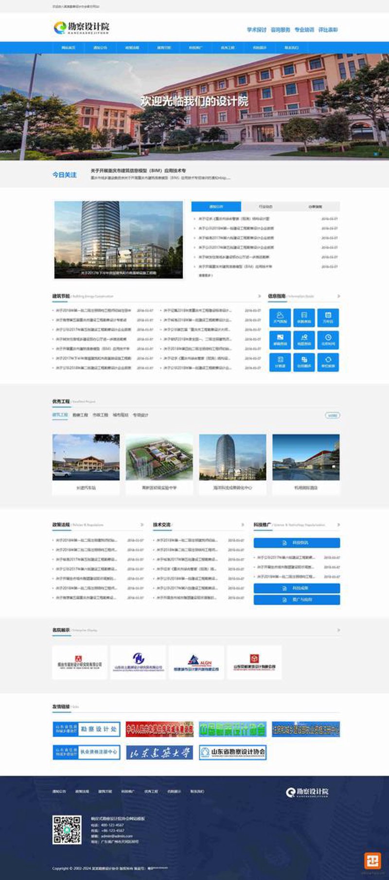 手机网站：构建你移动端的新桥梁