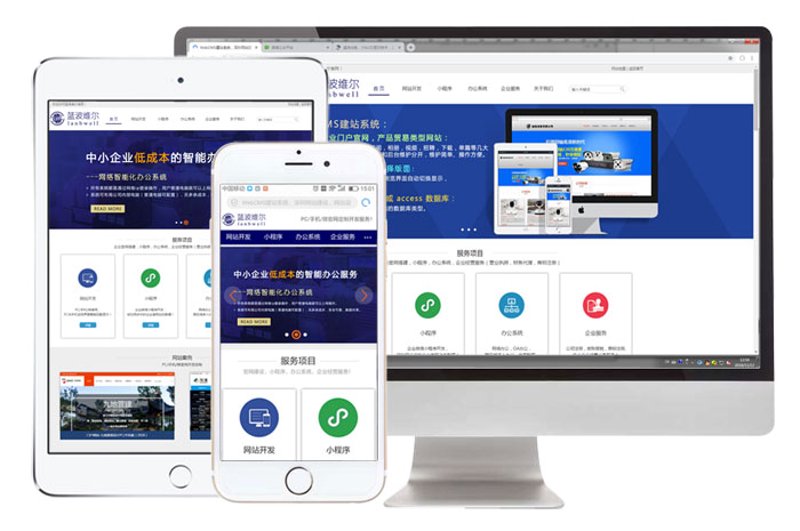 上海网站建设：引领城市的数字脉搏