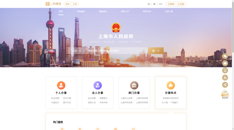 企业网站制作：构建品牌营销新舞台