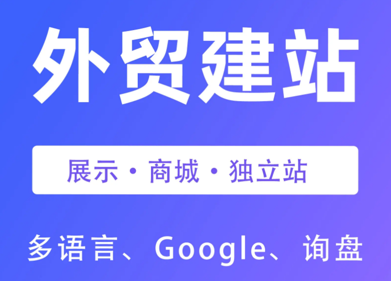 如何为你的品牌挑选最适合的网页设计？